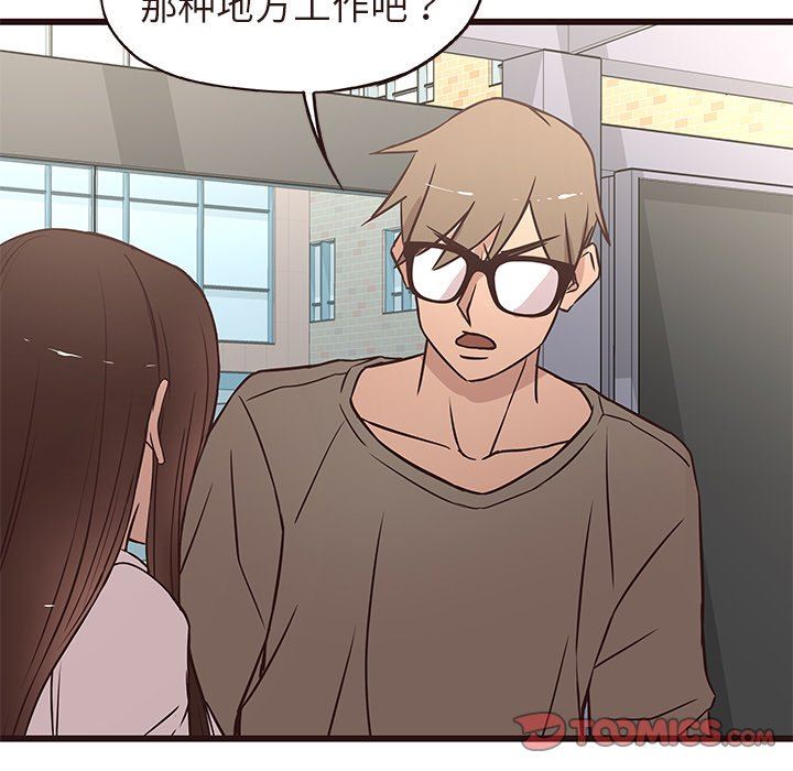 [韩国漫画] 笨蛋哥哥 剧情,巨乳大奶#[127P]-105