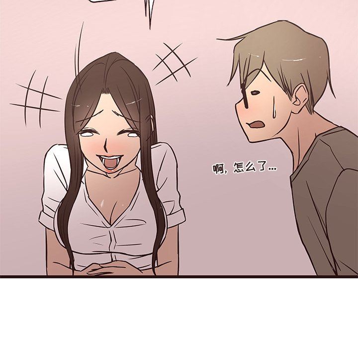 [韩国漫画] 笨蛋哥哥 剧情,巨乳大奶#[127P]-113