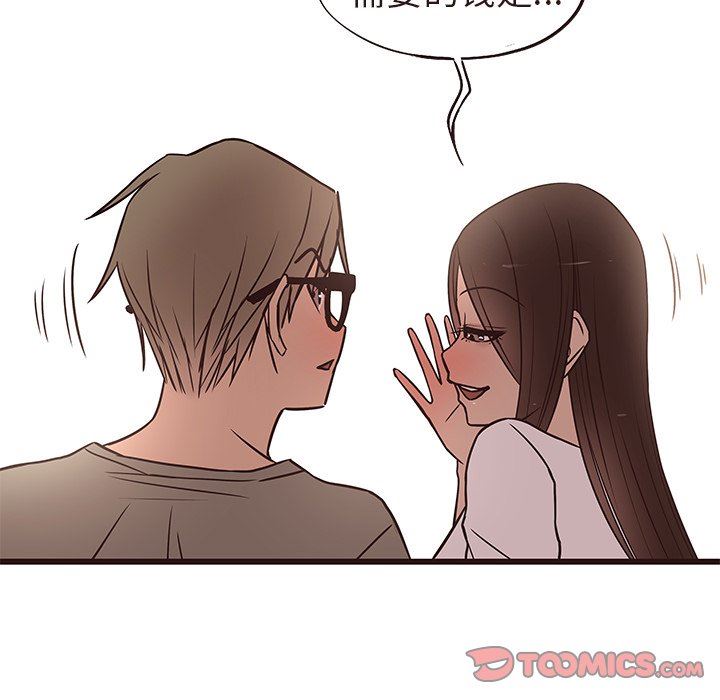 [韩国漫画] 笨蛋哥哥 剧情,巨乳大奶#[127P]-117