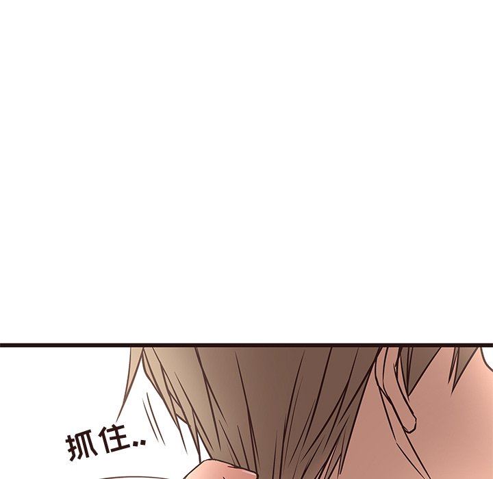 [韩国漫画] 笨蛋哥哥 剧情,巨乳大奶#[127P]-118