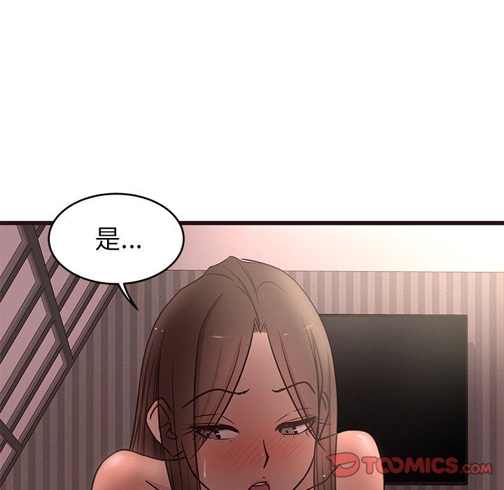 [韩国漫画] 笨蛋哥哥 剧情,巨乳大奶#[127P]-21