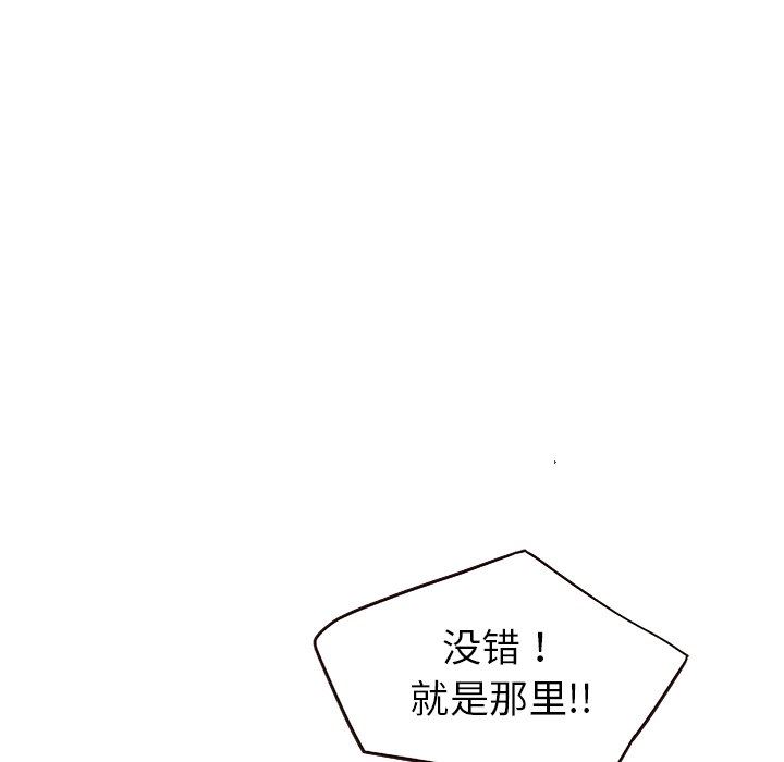 [韩国漫画] 笨蛋哥哥 剧情,巨乳大奶#[127P]-26