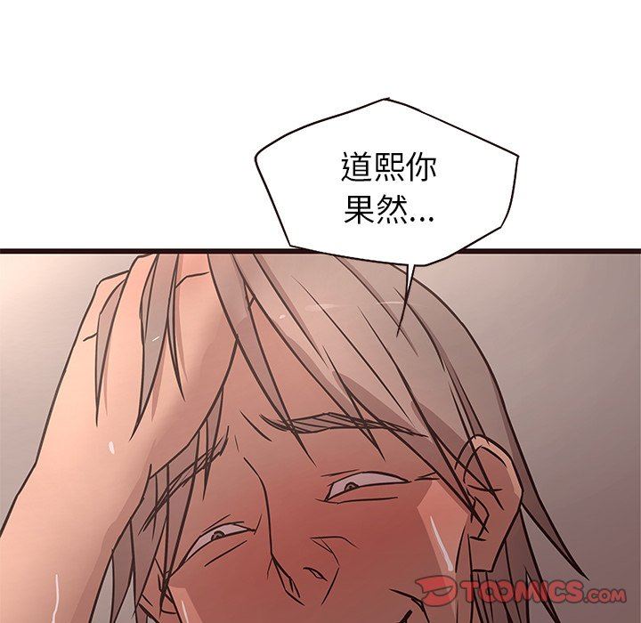 [韩国漫画] 笨蛋哥哥 剧情,巨乳大奶#[127P]-30