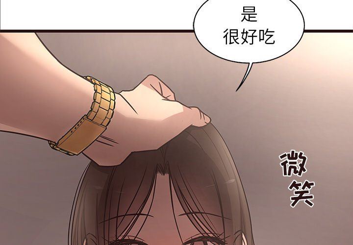 [韩国漫画] 笨蛋哥哥 剧情,巨乳大奶#[127P]-4
