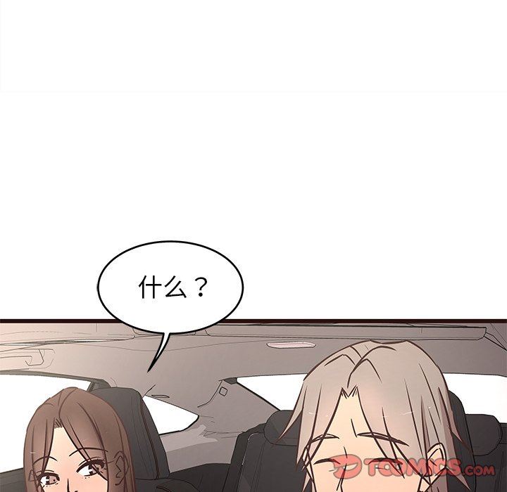 [韩国漫画] 笨蛋哥哥 剧情,巨乳大奶#[127P]-42