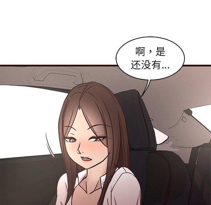 [韩国漫画] 笨蛋哥哥 剧情,巨乳大奶#[127P]-44