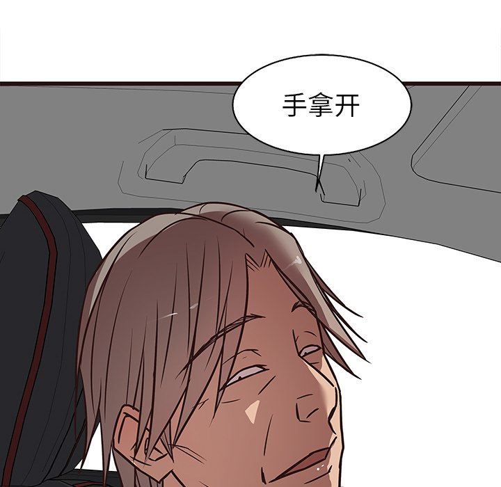 [韩国漫画] 笨蛋哥哥 剧情,巨乳大奶#[127P]-58