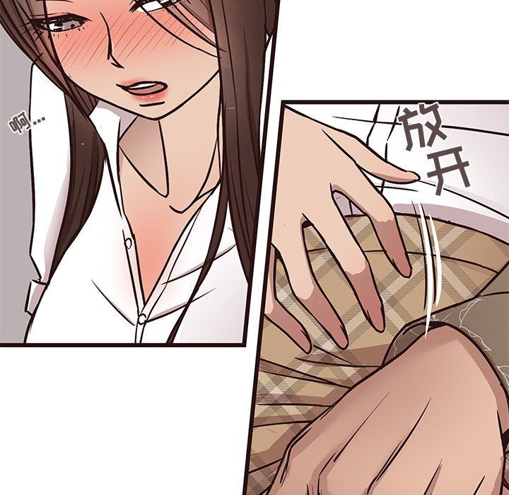 [韩国漫画] 笨蛋哥哥 剧情,巨乳大奶#[127P]-61