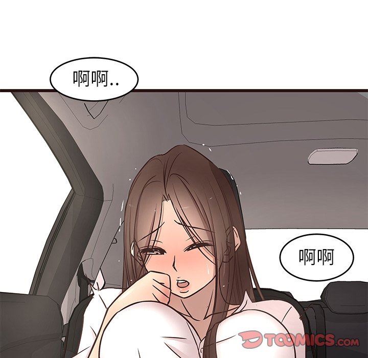[韩国漫画] 笨蛋哥哥 剧情,巨乳大奶#[127P]-63