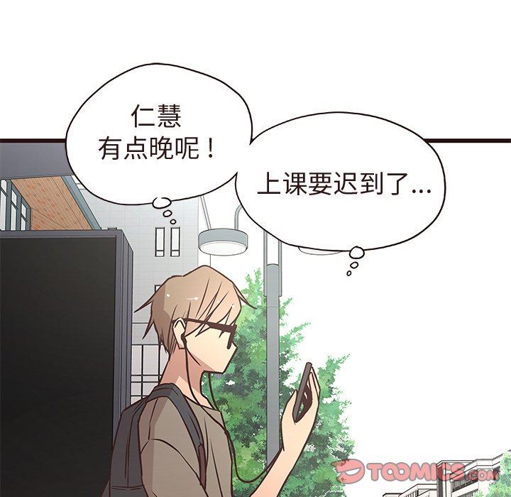 [韩国漫画] 笨蛋哥哥 剧情,巨乳大奶#[127P]-69