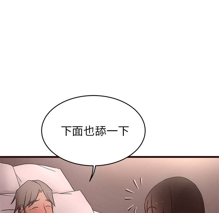 [韩国漫画] 笨蛋哥哥 剧情,巨乳大奶#[127P]-7
