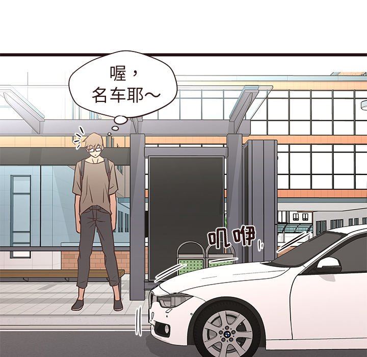 [韩国漫画] 笨蛋哥哥 剧情,巨乳大奶#[127P]-71