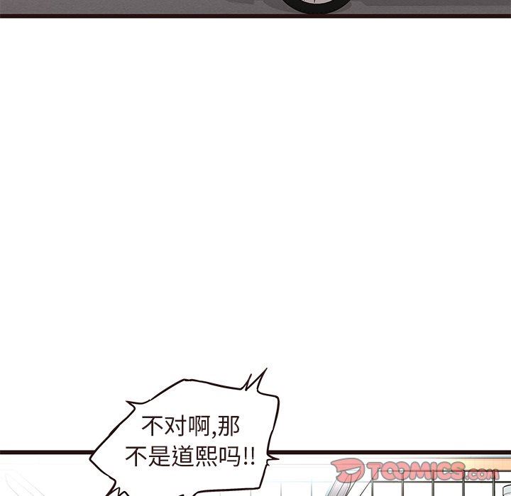 [韩国漫画] 笨蛋哥哥 剧情,巨乳大奶#[127P]-72