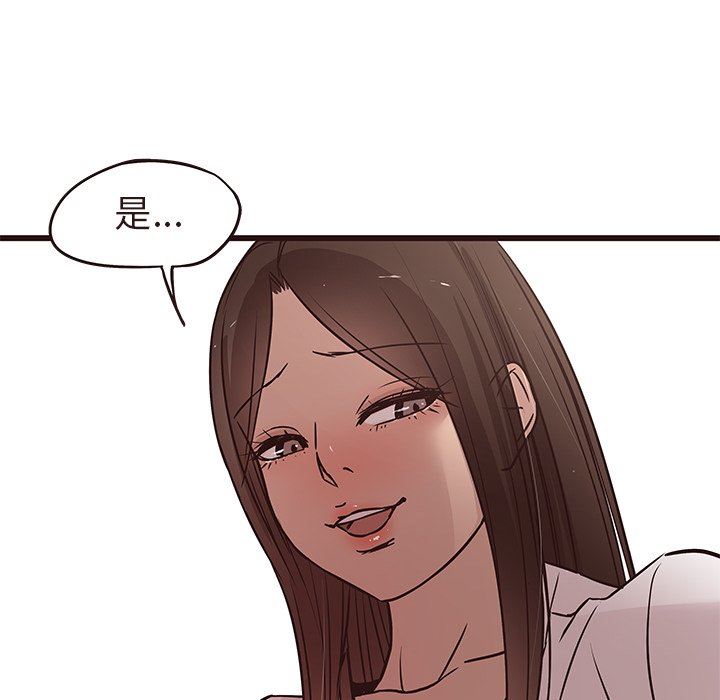 [韩国漫画] 笨蛋哥哥 剧情,巨乳大奶#[127P]-76