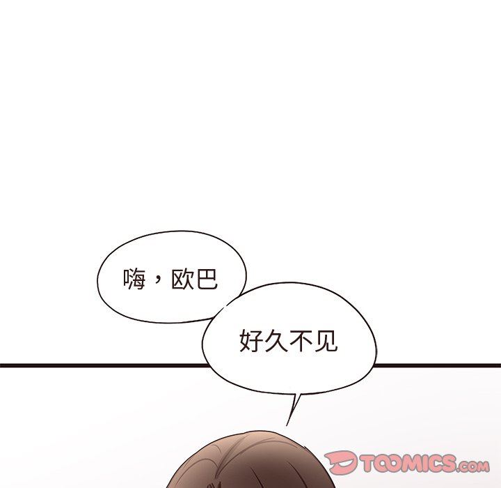 [韩国漫画] 笨蛋哥哥 剧情,巨乳大奶#[127P]-81