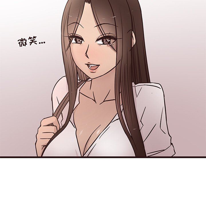 [韩国漫画] 笨蛋哥哥 剧情,巨乳大奶#[127P]-82