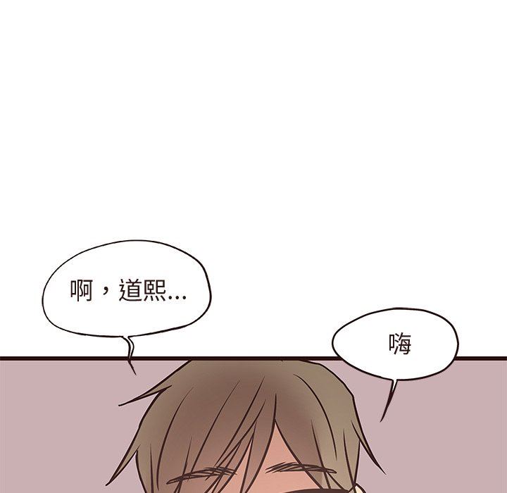 [韩国漫画] 笨蛋哥哥 剧情,巨乳大奶#[127P]-83