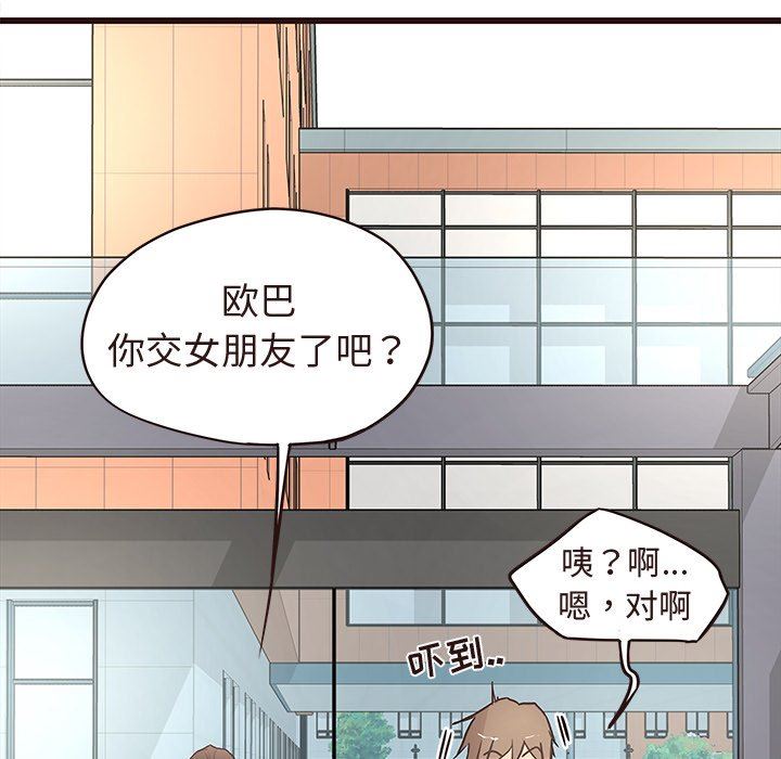 [韩国漫画] 笨蛋哥哥 剧情,巨乳大奶#[127P]-86