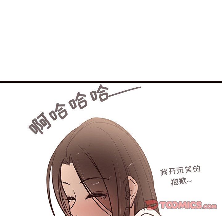 [韩国漫画] 笨蛋哥哥 剧情,巨乳大奶#[127P]-90