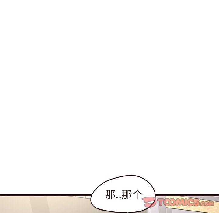 [韩国漫画] 笨蛋哥哥 剧情,巨乳大奶#[127P]-93