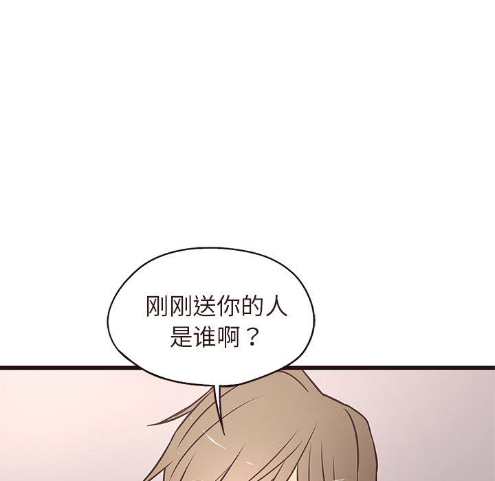 [韩国漫画] 笨蛋哥哥 剧情,巨乳大奶#[127P]-95