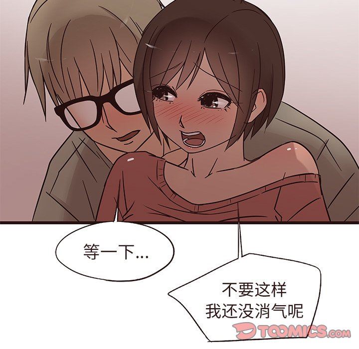 [韩国漫画] 笨蛋哥哥 剧情,巨乳大奶#[110P]-80