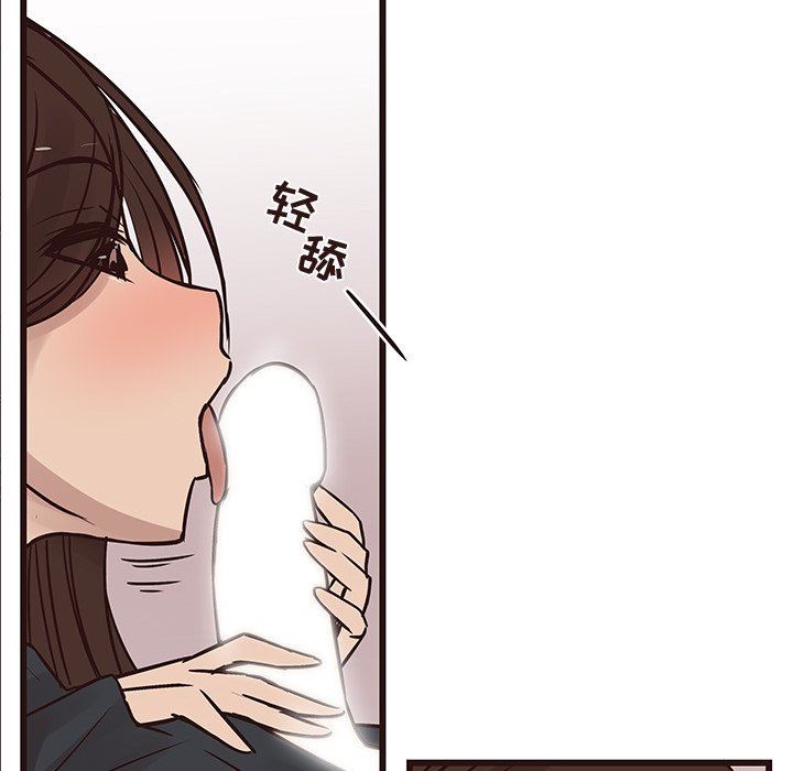 [韩国漫画] 笨蛋哥哥 剧情,巨乳大奶#[109P]-101