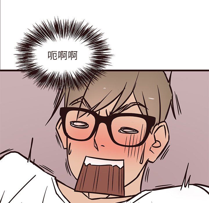 [韩国漫画] 笨蛋哥哥 剧情,巨乳大奶#[109P]-105