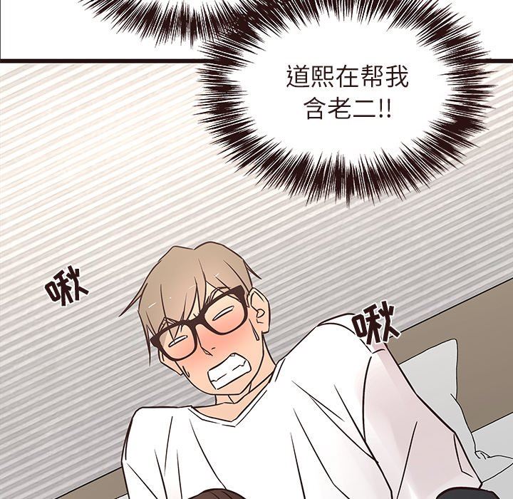 [韩国漫画] 笨蛋哥哥 剧情,巨乳大奶#[109P]-107