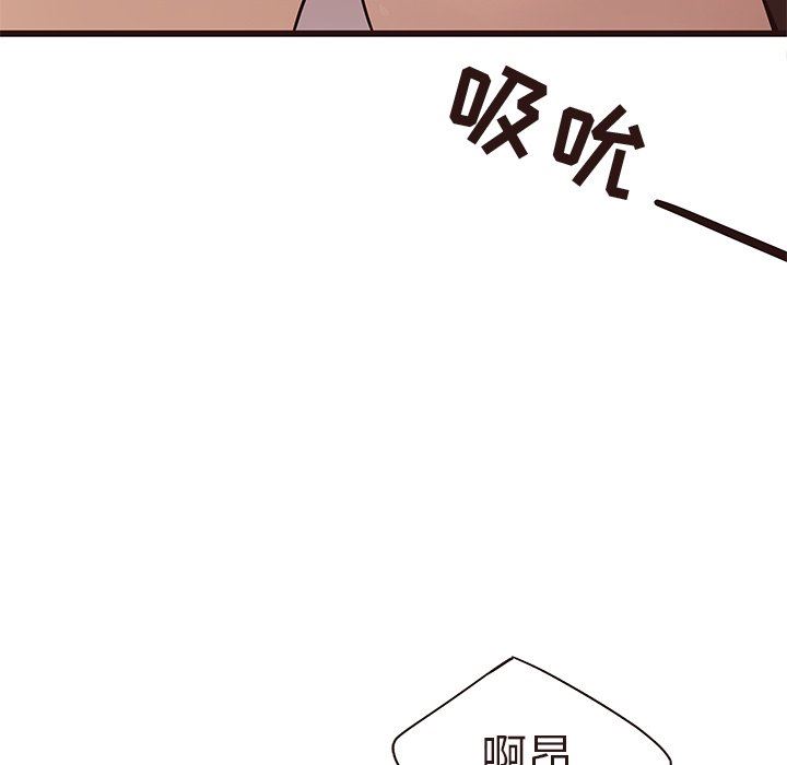 [韩国漫画] 笨蛋哥哥 剧情,巨乳大奶#[109P]-16