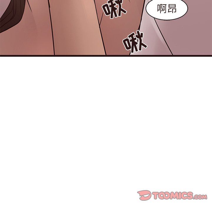 [韩国漫画] 笨蛋哥哥 剧情,巨乳大奶#[109P]-20