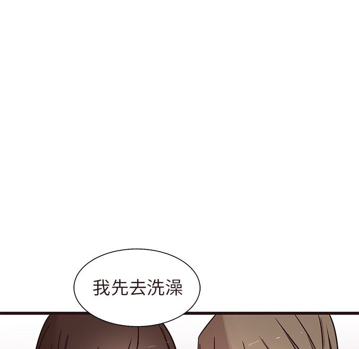 [韩国漫画] 笨蛋哥哥 剧情,巨乳大奶#[109P]-24