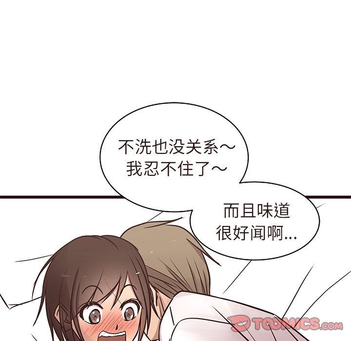 [韩国漫画] 笨蛋哥哥 剧情,巨乳大奶#[109P]-26