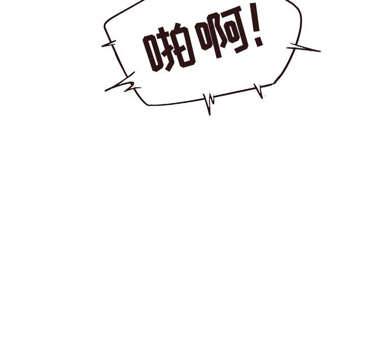 [韩国漫画] 笨蛋哥哥 剧情,巨乳大奶#[109P]-29