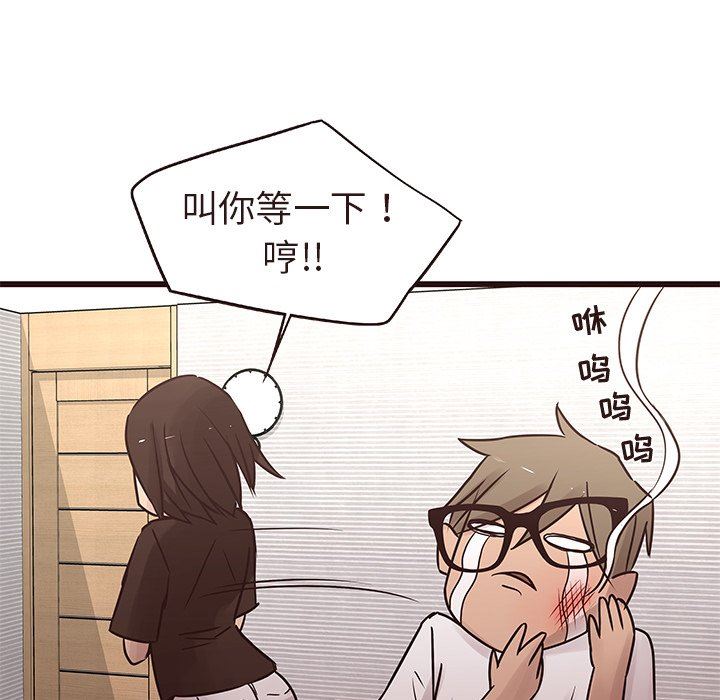 [韩国漫画] 笨蛋哥哥 剧情,巨乳大奶#[109P]-30