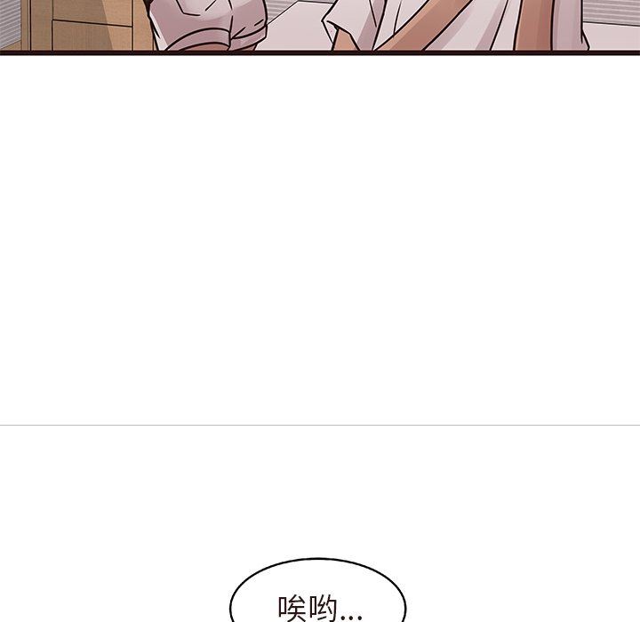 [韩国漫画] 笨蛋哥哥 剧情,巨乳大奶#[109P]-31