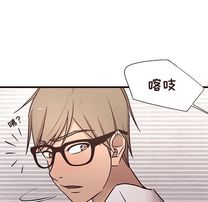 [韩国漫画] 笨蛋哥哥 剧情,巨乳大奶#[109P]-34