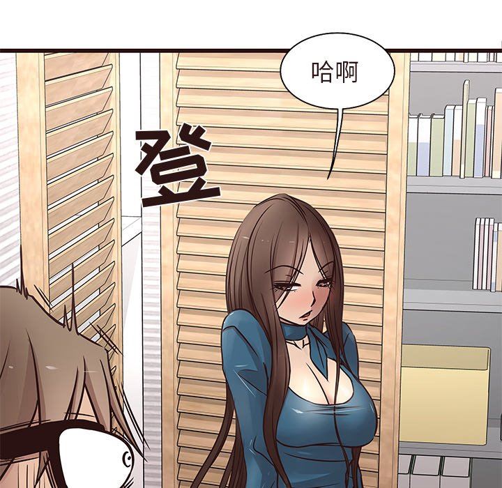 [韩国漫画] 笨蛋哥哥 剧情,巨乳大奶#[109P]-36