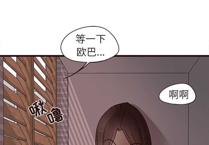 [韩国漫画] 笨蛋哥哥 剧情,巨乳大奶#[109P]-4