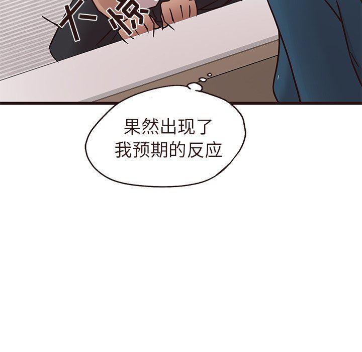 [韩国漫画] 笨蛋哥哥 剧情,巨乳大奶#[109P]-42