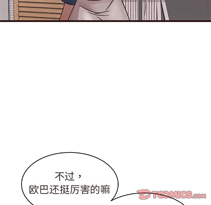 [韩国漫画] 笨蛋哥哥 剧情,巨乳大奶#[109P]-44