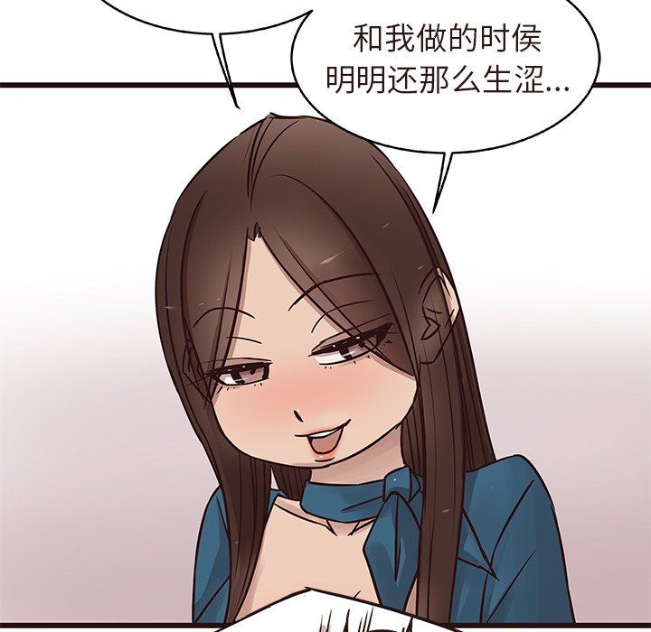 [韩国漫画] 笨蛋哥哥 剧情,巨乳大奶#[109P]-45