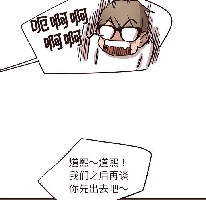 [韩国漫画] 笨蛋哥哥 剧情,巨乳大奶#[109P]-46