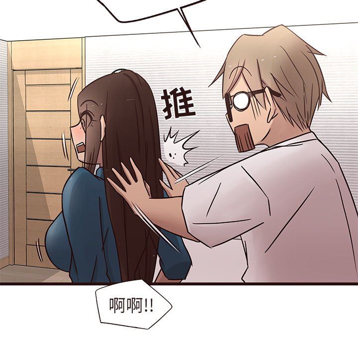 [韩国漫画] 笨蛋哥哥 剧情,巨乳大奶#[109P]-47