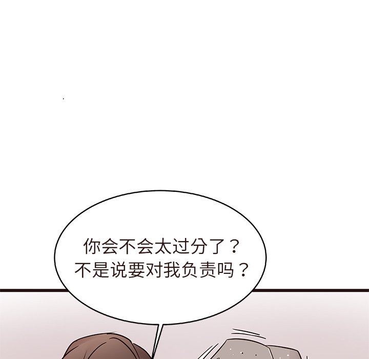 [韩国漫画] 笨蛋哥哥 剧情,巨乳大奶#[109P]-48