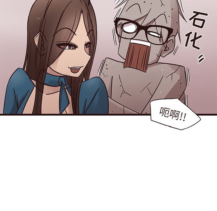 [韩国漫画] 笨蛋哥哥 剧情,巨乳大奶#[109P]-49