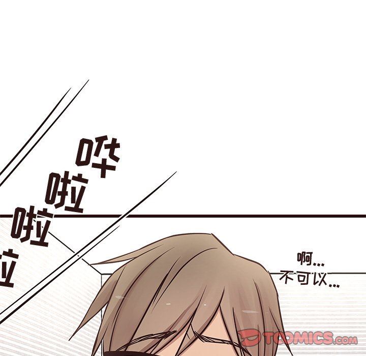 [韩国漫画] 笨蛋哥哥 剧情,巨乳大奶#[109P]-50