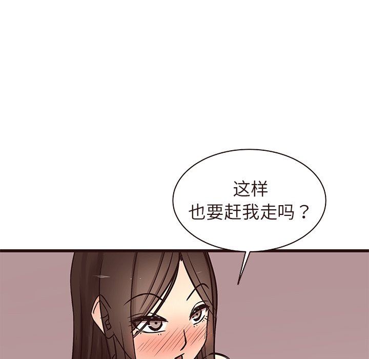 [韩国漫画] 笨蛋哥哥 剧情,巨乳大奶#[109P]-58