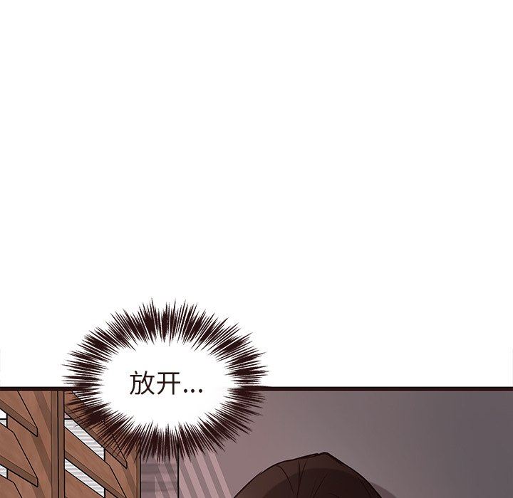 [韩国漫画] 笨蛋哥哥 剧情,巨乳大奶#[109P]-6