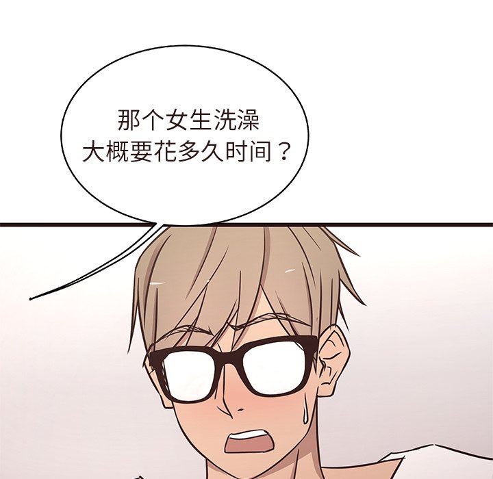 [韩国漫画] 笨蛋哥哥 剧情,巨乳大奶#[109P]-65